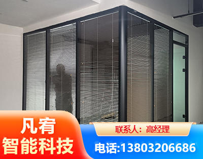 崇左玻璃隔断